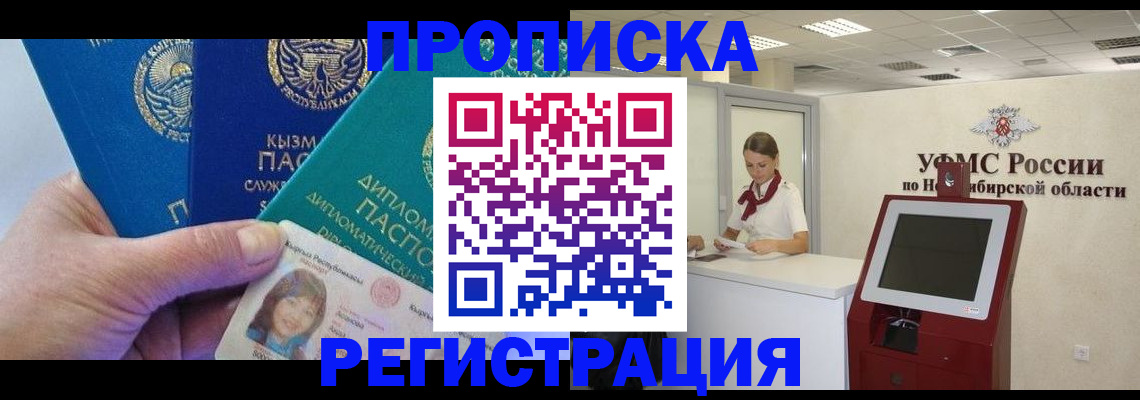 временная регистрация госуслуги в Дорогобуже